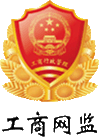 邯鄲市金穗門業有限公司